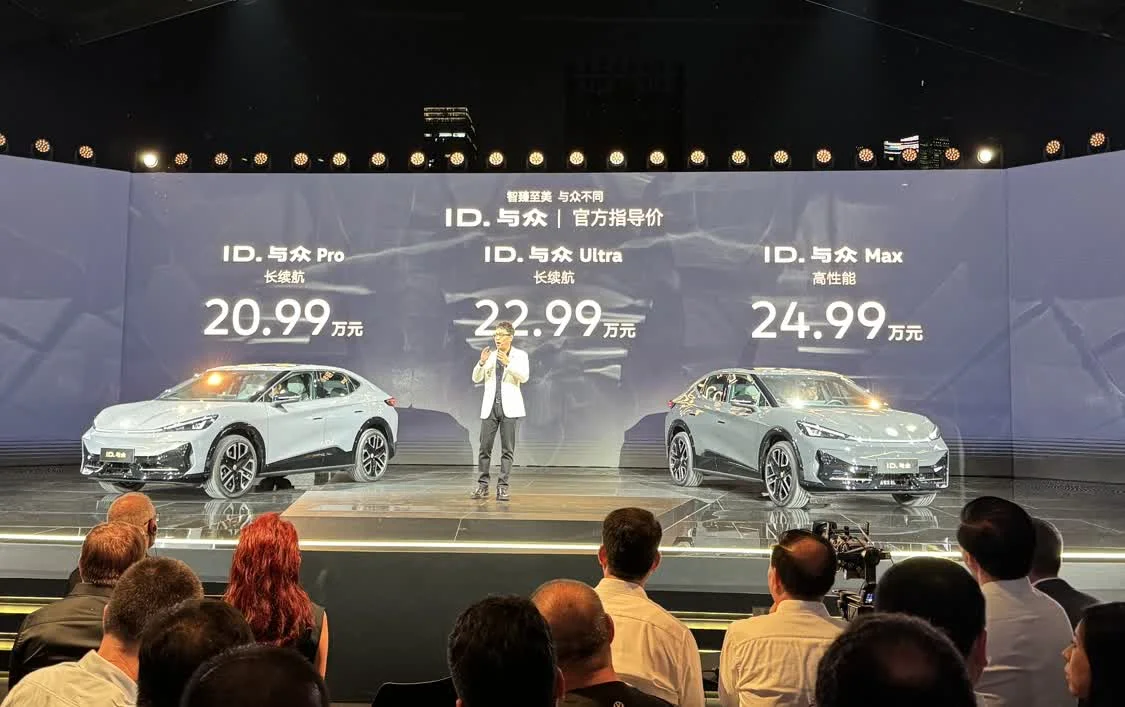 大眾智能電動(dòng)轎跑SUV ID. 與眾上市 售價(jià)20.99萬-24.99萬元